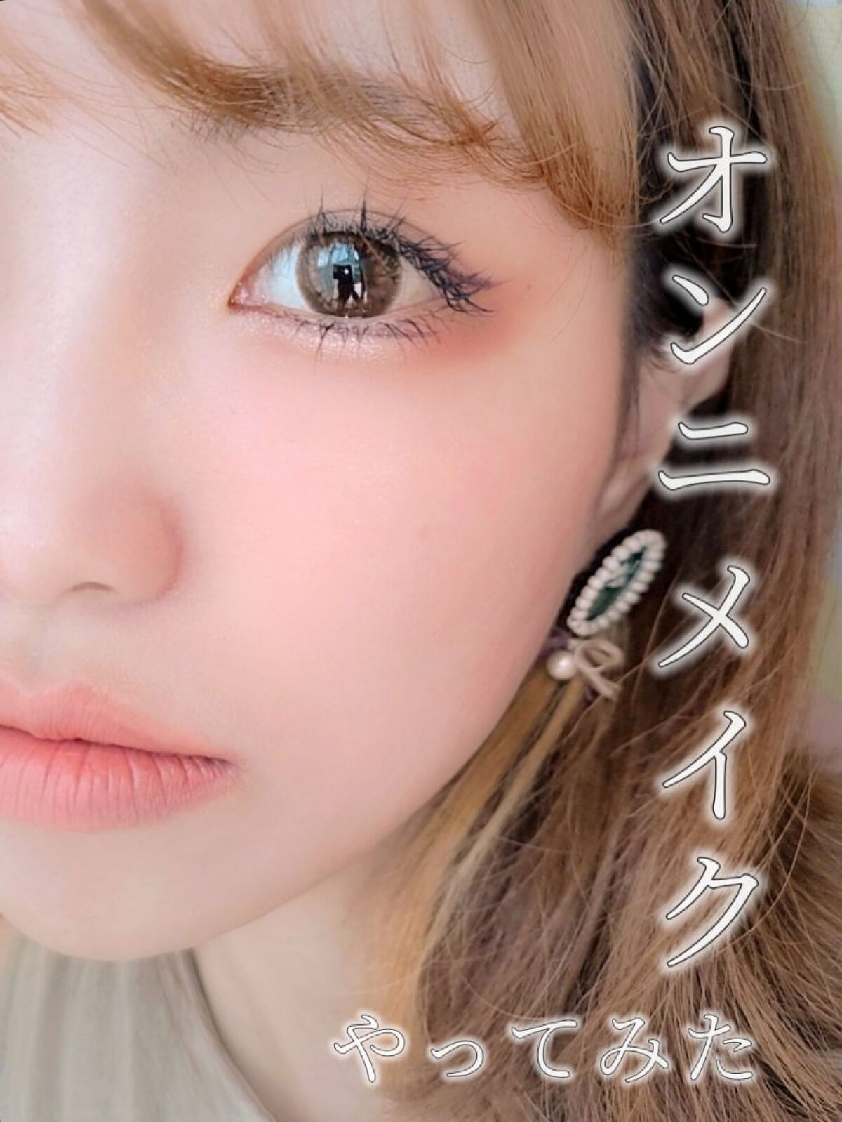 アイデザインライナー/COCOROIKI/リキッドアイライナーを使ったクチコミ（1枚目）