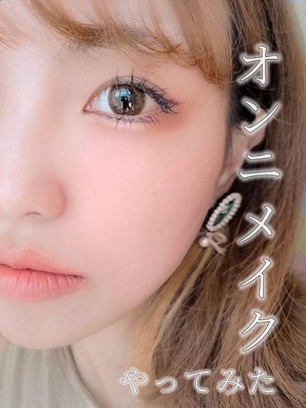 アンジョルノ/en Giorno/カラーコンタクトレンズを使ったクチコミ(1枚目)