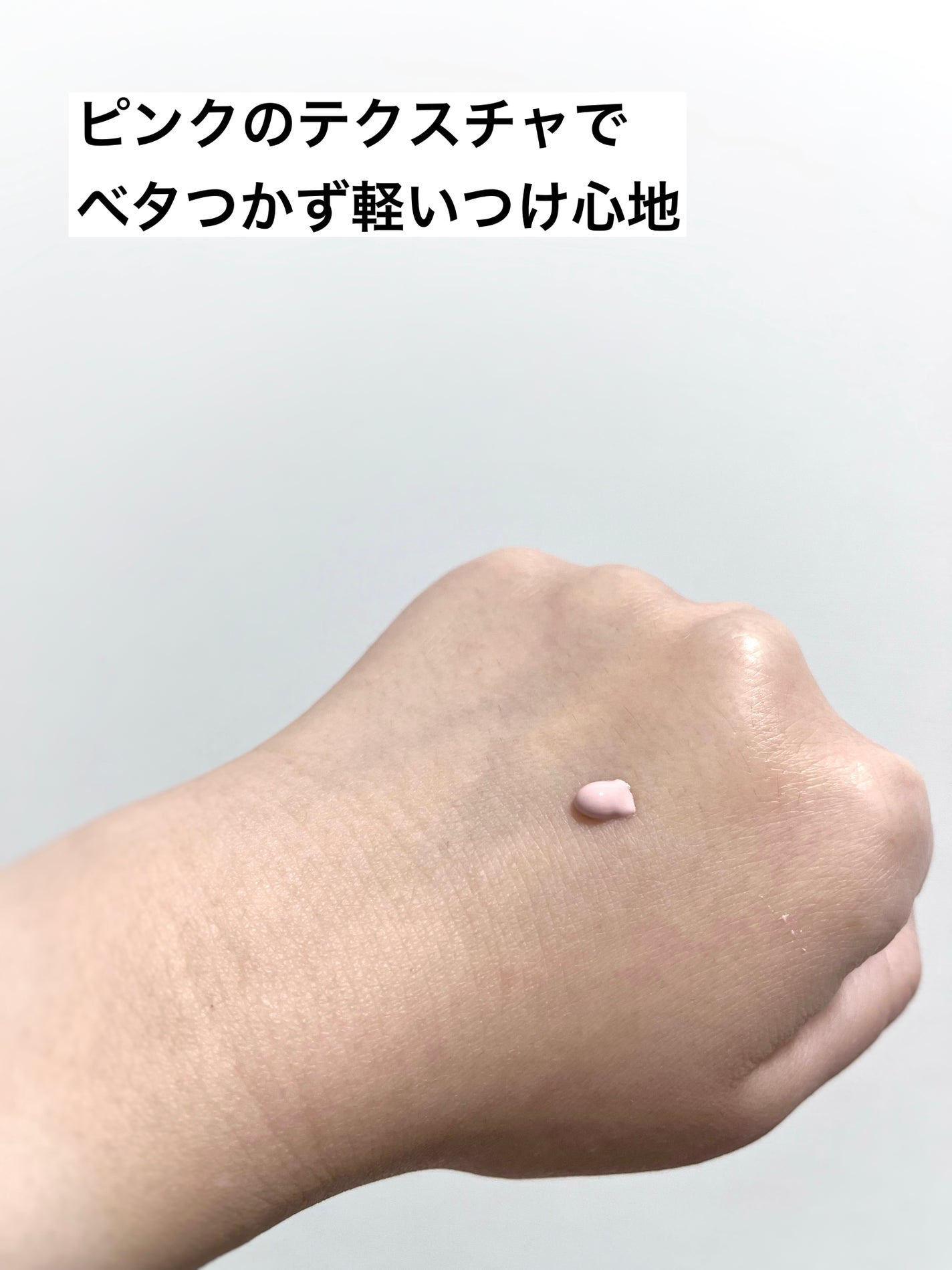 エリクシール デーケアレボリューション トーンアップ SP+ aa/エリクシール/化粧下地を使ったクチコミ(3枚目)