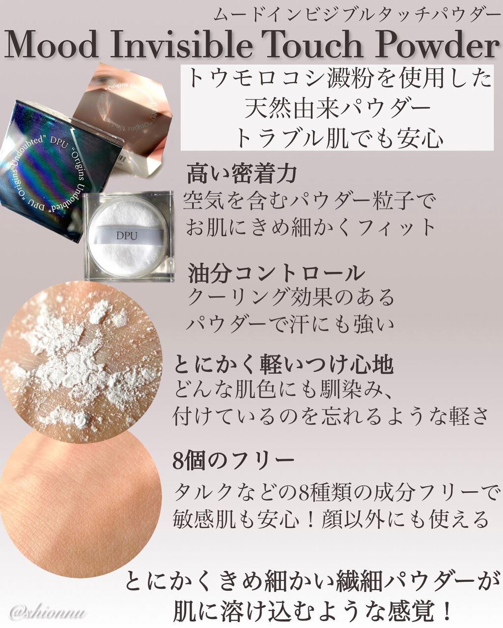 ブラックヘッドクリア2ステップノーズパッチ/DPU/シートマスク・パックを使ったクチコミ(4枚目)