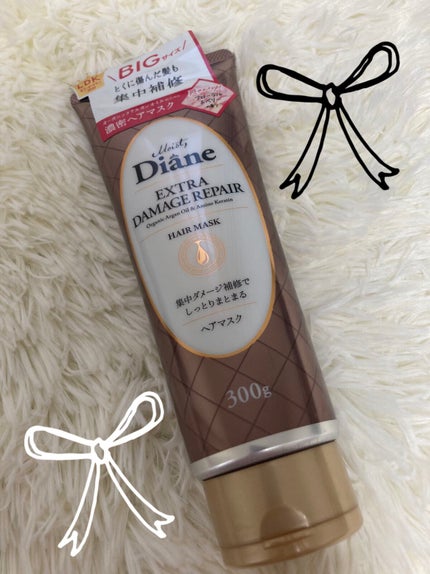 モイストダイアン パーフェクトビューティ エクストラダメージリペア ヘアマスク/ダイアン/ヘアマスク・ヘアパックを使ったクチコミ(1枚目)