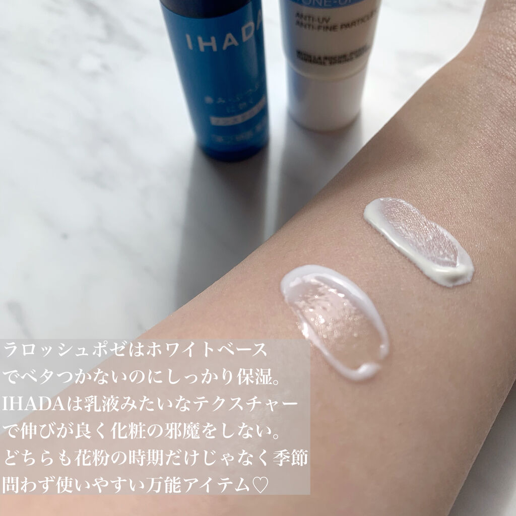 プリスクリードD(医薬品)/IHADA/その他を使ったクチコミ（2枚目）