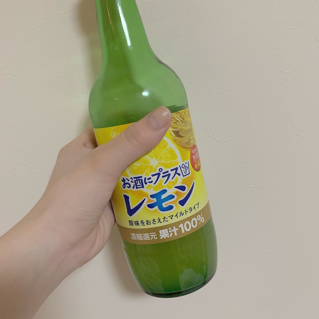 ちゃんなる on LIPS 「果汁濃縮レモン🍋どこにでも売っているもの500〜600円くらい..」(1枚目)