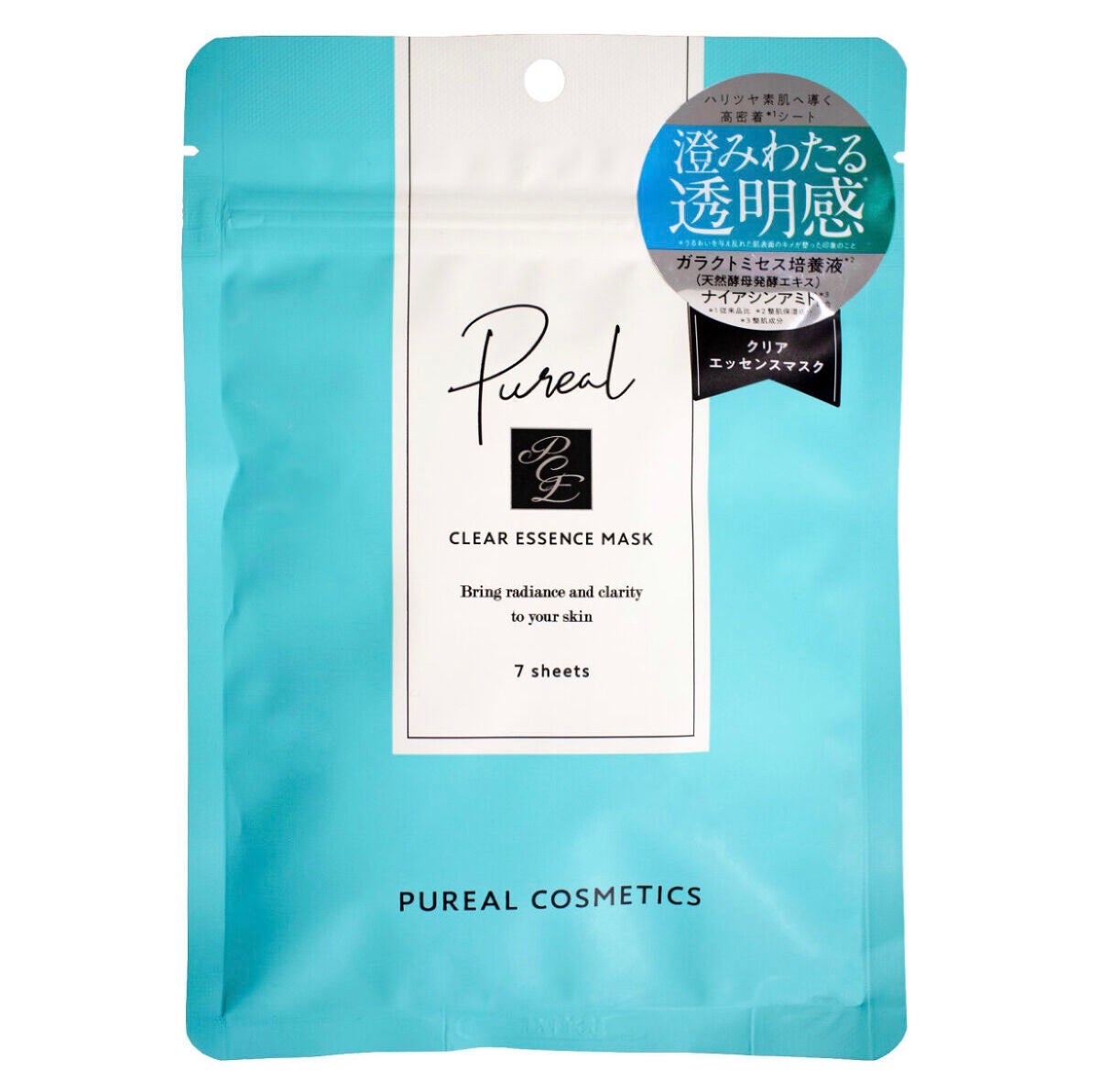 薬用しみ対策 保湿クリーム/メラノCC/フェイスクリームを使ったクチコミ(4枚目)