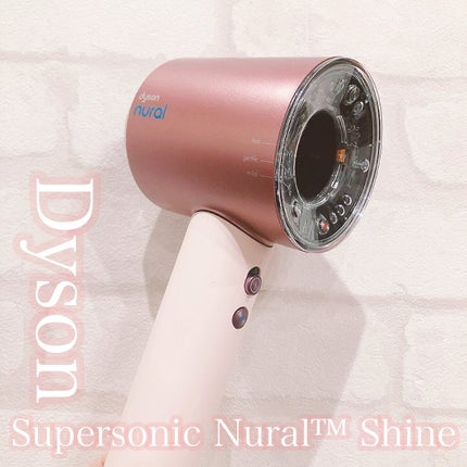 Dyson Supersonic Nural ™ Shine ヘアドライヤー/dyson/ドライヤーを使ったクチコミ(1枚目)