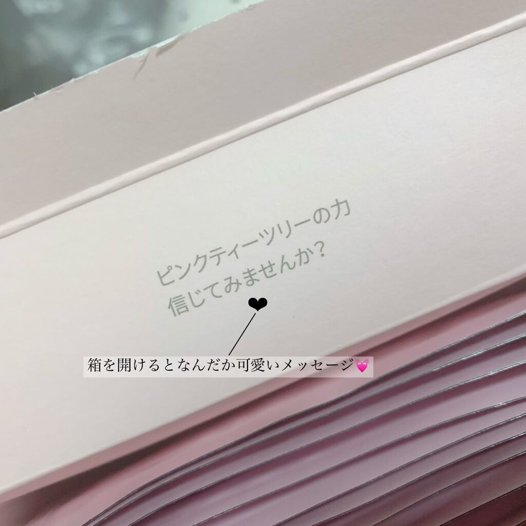 ピンクティーツリーマスクパック/APLIN/シートマスク・パックを使ったクチコミ(2枚目)