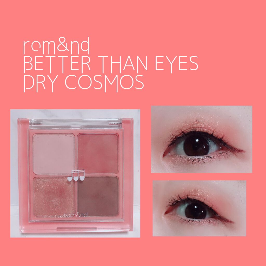 ベターザンアイズ ミュージックシリーズ/rom&nd/アイシャドウパレットを使ったクチコミ(1枚目)