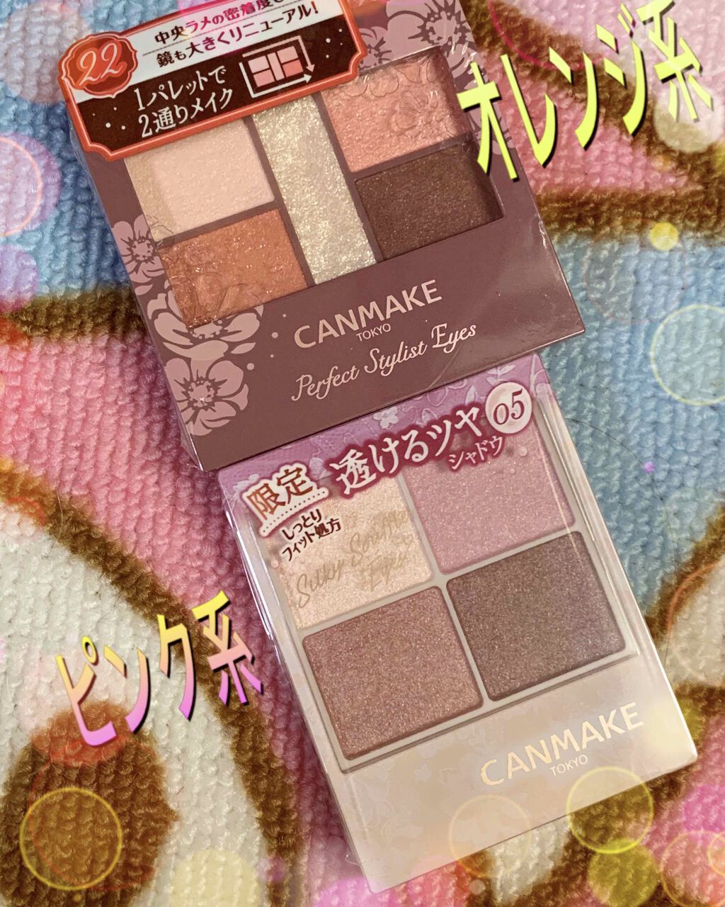 トーンアップアイシャドウ/CEZANNE/アイシャドウパレットを使ったクチコミ(3枚目)