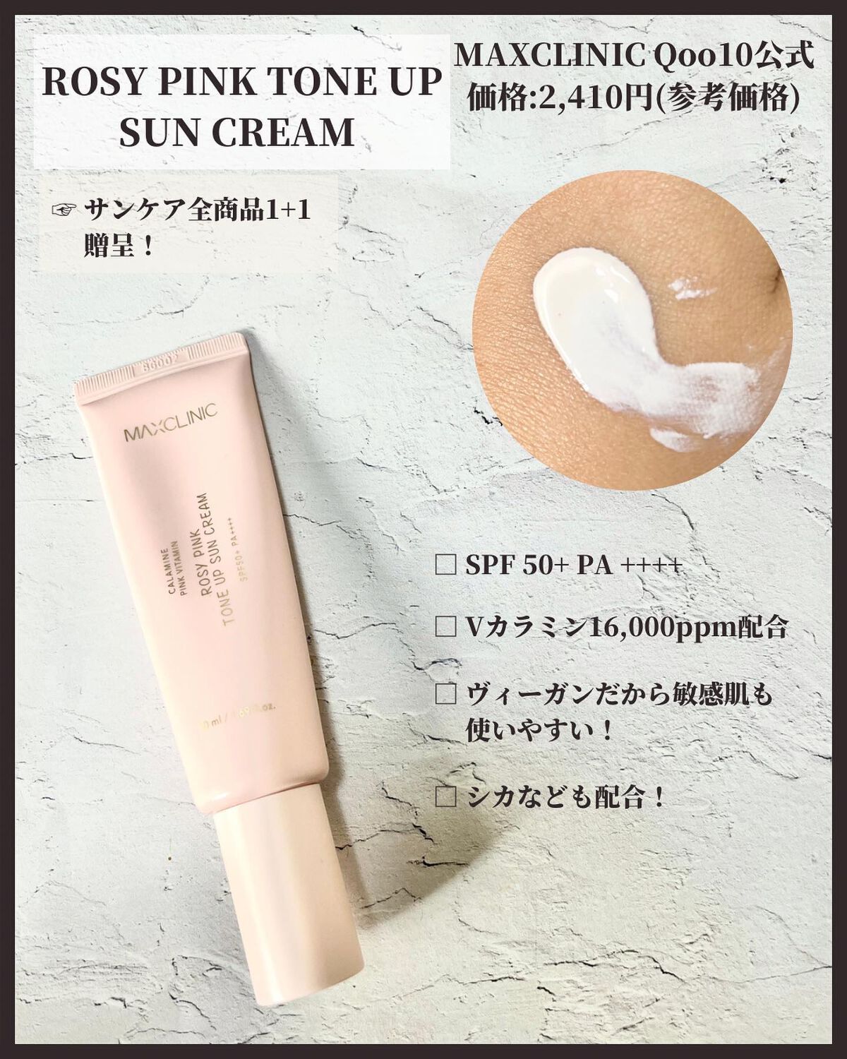 CATRIN カトリン ナチュラル 100 ダーマ サンキル ミネラル/MAXCLINIC/日焼け止めパウダーを使ったクチコミ（3枚目）