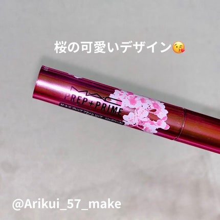 M·A·C プレップ プライム リップ/M・A・C/リップクリームを使ったクチコミ(2枚目)