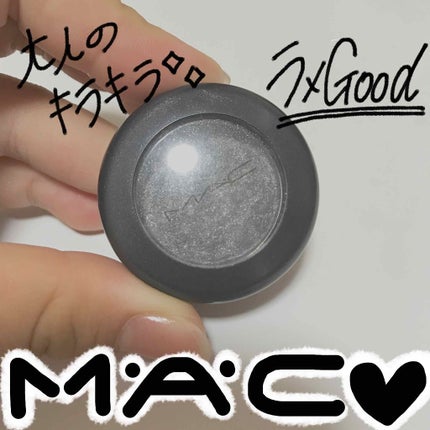 スモール アイシャドウ/M・A・C/単色アイシャドウを使ったクチコミ(1枚目)
