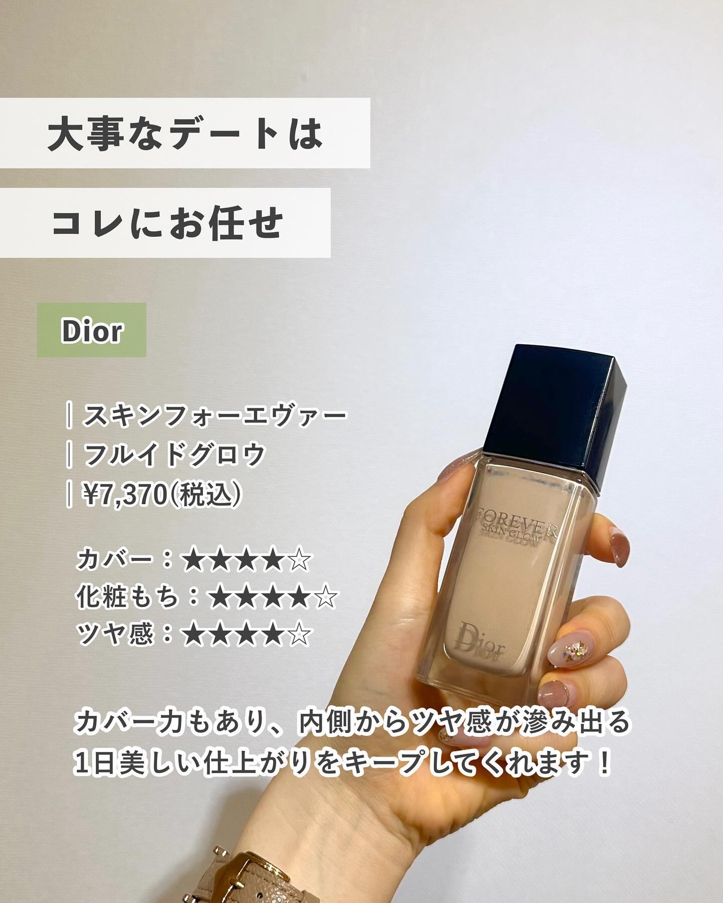 クレ・ド・ポー ボーテ タンクッションエクラ ナチュレル/クレ・ド・ポー ボーテ/クッションファンデーションを使ったクチコミ（3枚目）