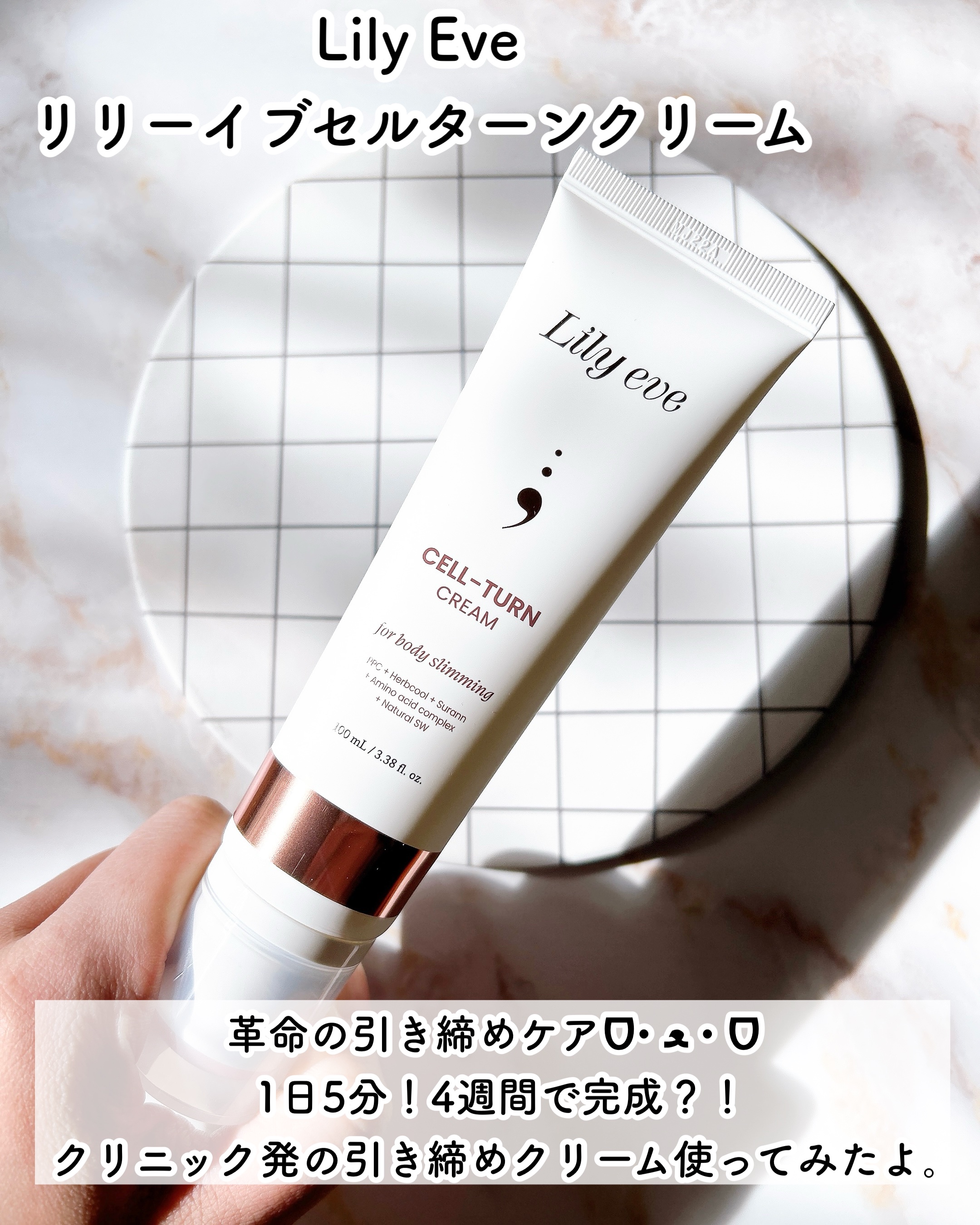 セルターンクリーム 100ml/リリーイブ/フェイスクリームを使ったクチコミ（2枚目）