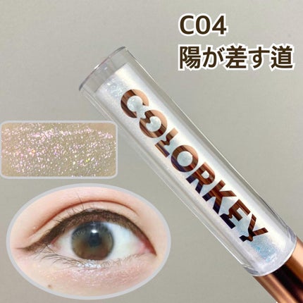 スパークリングギャラクシーリキッドアイシャドウ/COLORKEY/リキッドアイシャドウを使ったクチコミ(3枚目)