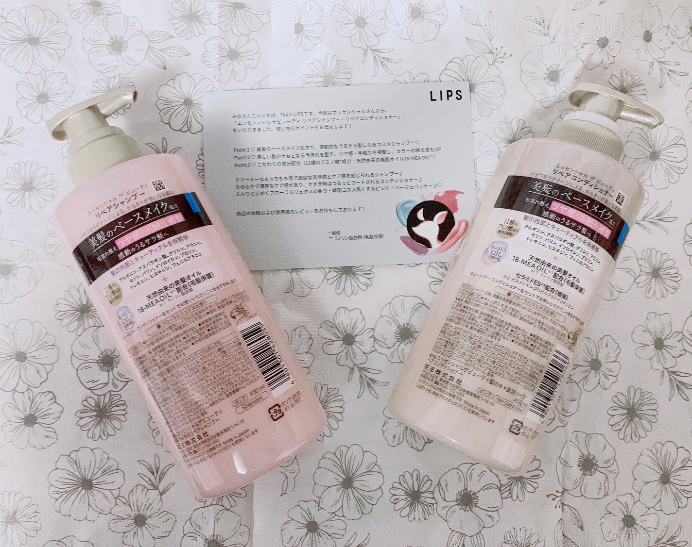 ザビューティ リペアシャンプー・コンディショナー/エッセンシャル/市販シャンプーを使ったクチコミ(2枚目)