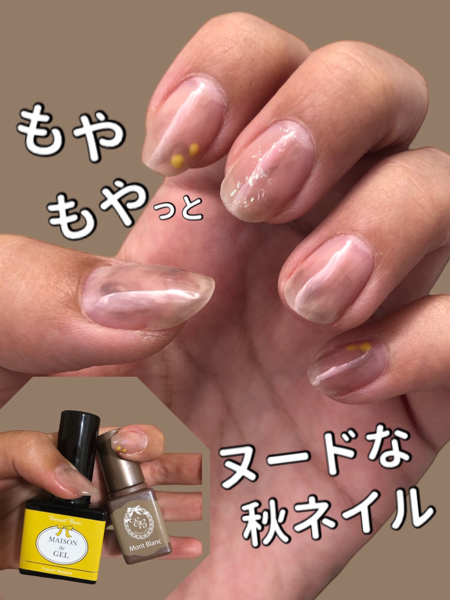 EB ボトルジェルカラー tuya21 モンブラン/eternal basic/ジェルネイルを使ったクチコミ（1枚目）