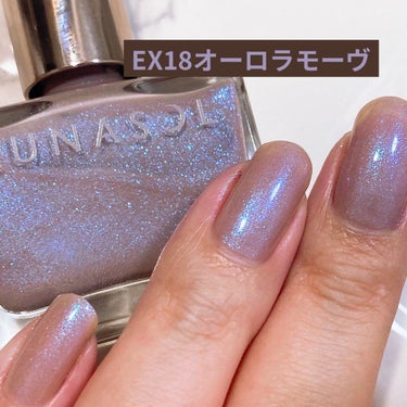 ルナソル ネイルポリッシュ EX18 Aurora Mauve（オーロラモーヴ）/LUNASOL/マニキュアを使ったクチコミ（1枚目）