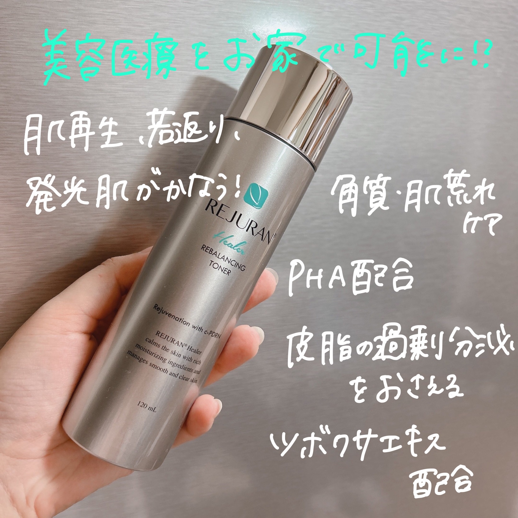 バランサートナー、バランシングフィシャルトナー、リボックススムージングセラム バランサートナー(ゼオスキン)の通販・口コミ | 化粧品・コスメ通販の