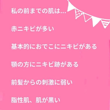 ハトムギ化粧水(ナチュリエ スキンコンディショナー R )/ナチュリエ/化粧水を使ったクチコミ（2枚目）