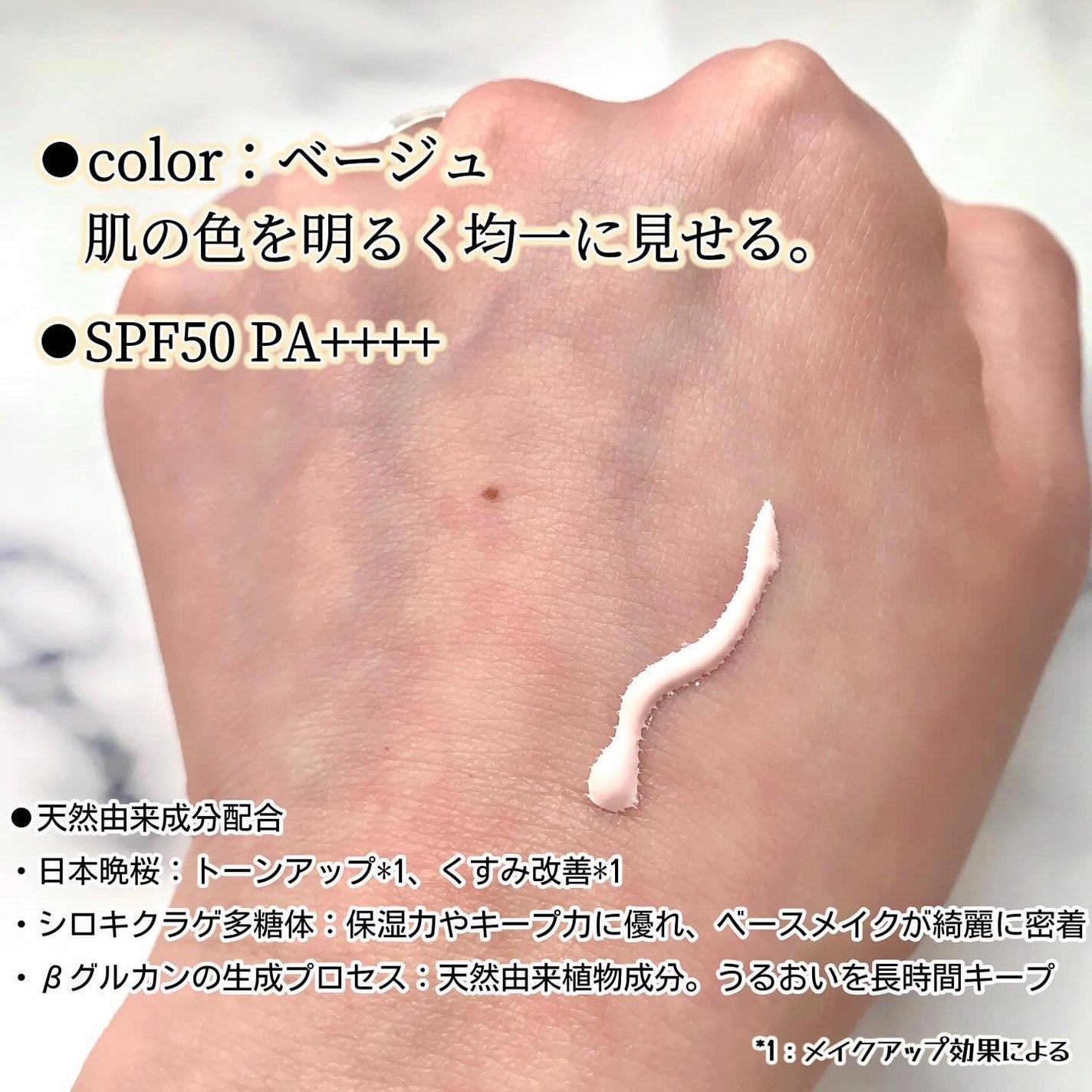 ポーセリンSPFプライマー/ZEESEA/化粧下地を使ったクチコミ(2枚目)