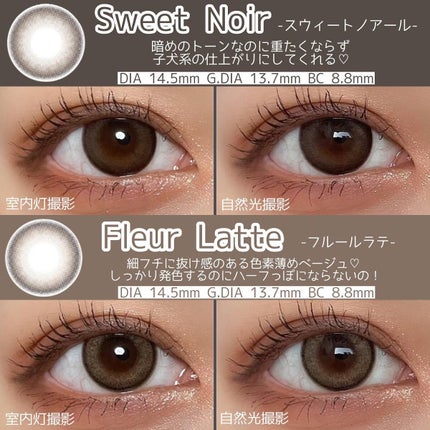 TeAmo 1DAY/TeAmo/ワンデー(1DAY)カラコンを使ったクチコミ(2枚目)