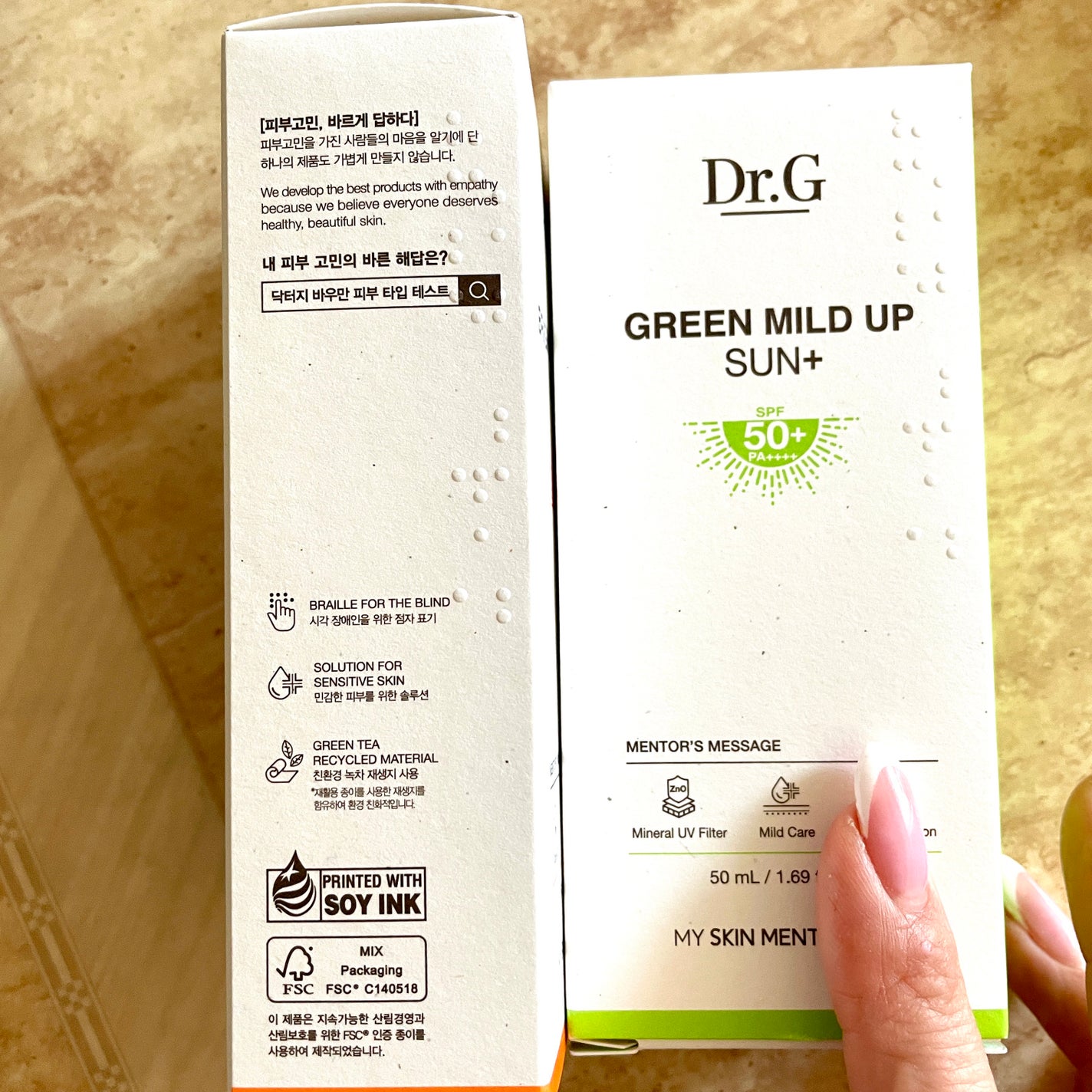 グリーンマイルドアップサンプラス/Dr.G/日焼け止めクリームを使ったクチコミ(3枚目)