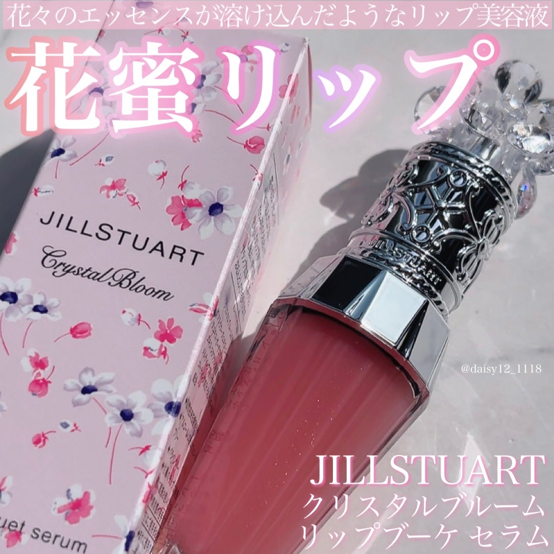 ジルスチュアート クリスタルブルーム リップブーケ セラム/JILL STUART/リッププランパーを使ったクチコミ(1枚目)