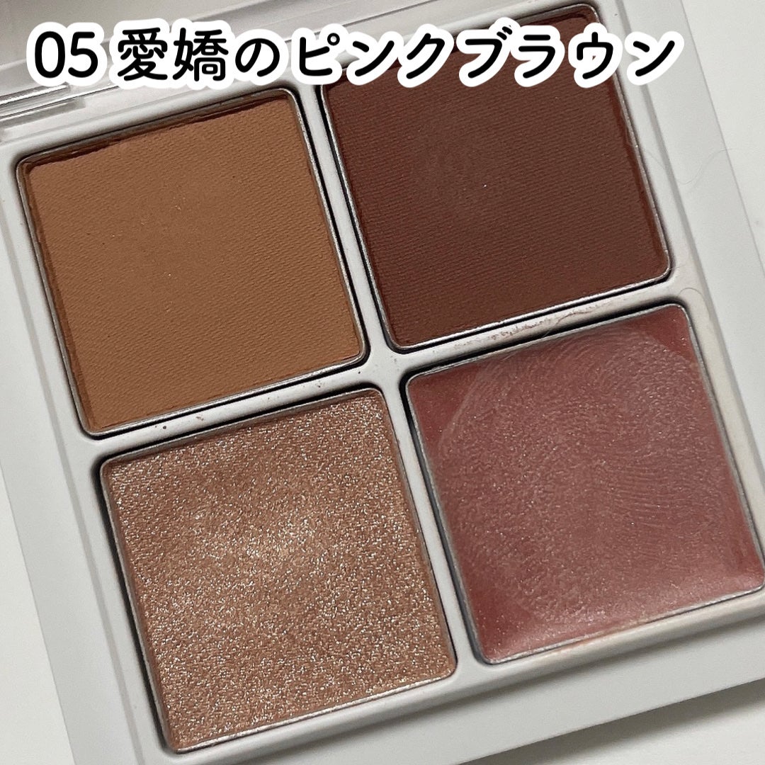 THE アイパレR/b idol/アイシャドウパレットを使ったクチコミ(4枚目)