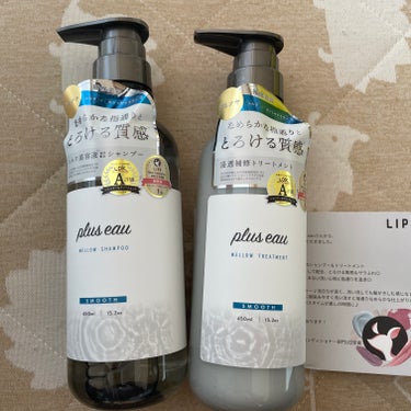 plus eau メロウシャンプー/メロウトリートメント
シャンプー 450ml トリートメント 450ml  #提供 

LIPSさんから頂きました。

指通りが良くなってサラサラな仕上がりになります