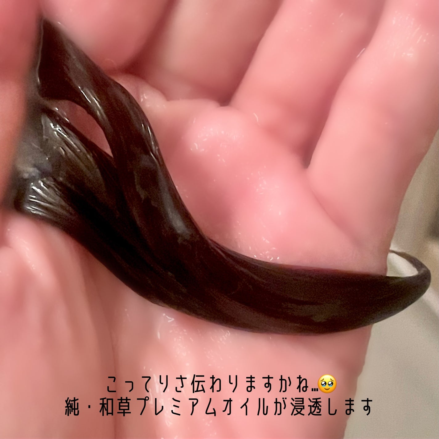 プレミアム ラッピングマスク/いち髪/ヘアマスク・ヘアパックを使ったクチコミ(4枚目)