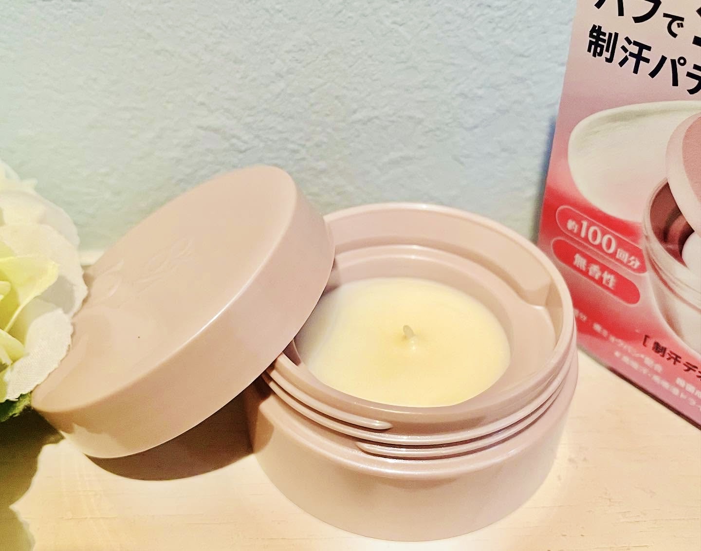 ８x４ デオドラントパテ【医薬部外品】/８ｘ４/デオドラント・制汗剤を使ったクチコミ（3枚目）