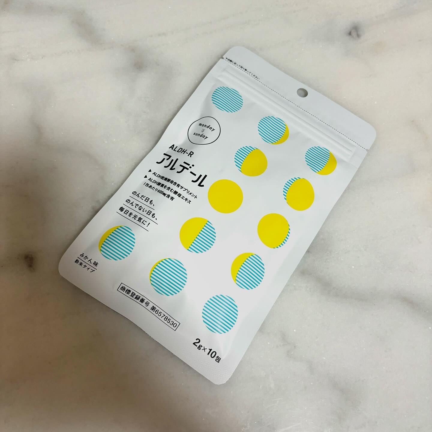 ALDH-R/アルデール/健康サプリメントを使ったクチコミ（1枚目）