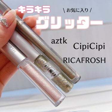 アイビービーグリッター/RICAFROSH/リキッドアイシャドウを使ったクチコミ（1枚目）