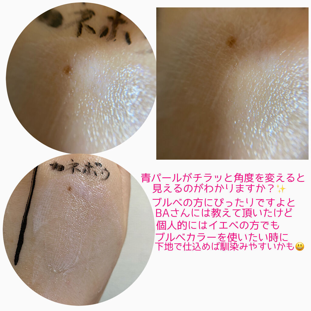 クリーム　イン　デイ/KANEBO/フェイスクリームを使ったクチコミ（3枚目）