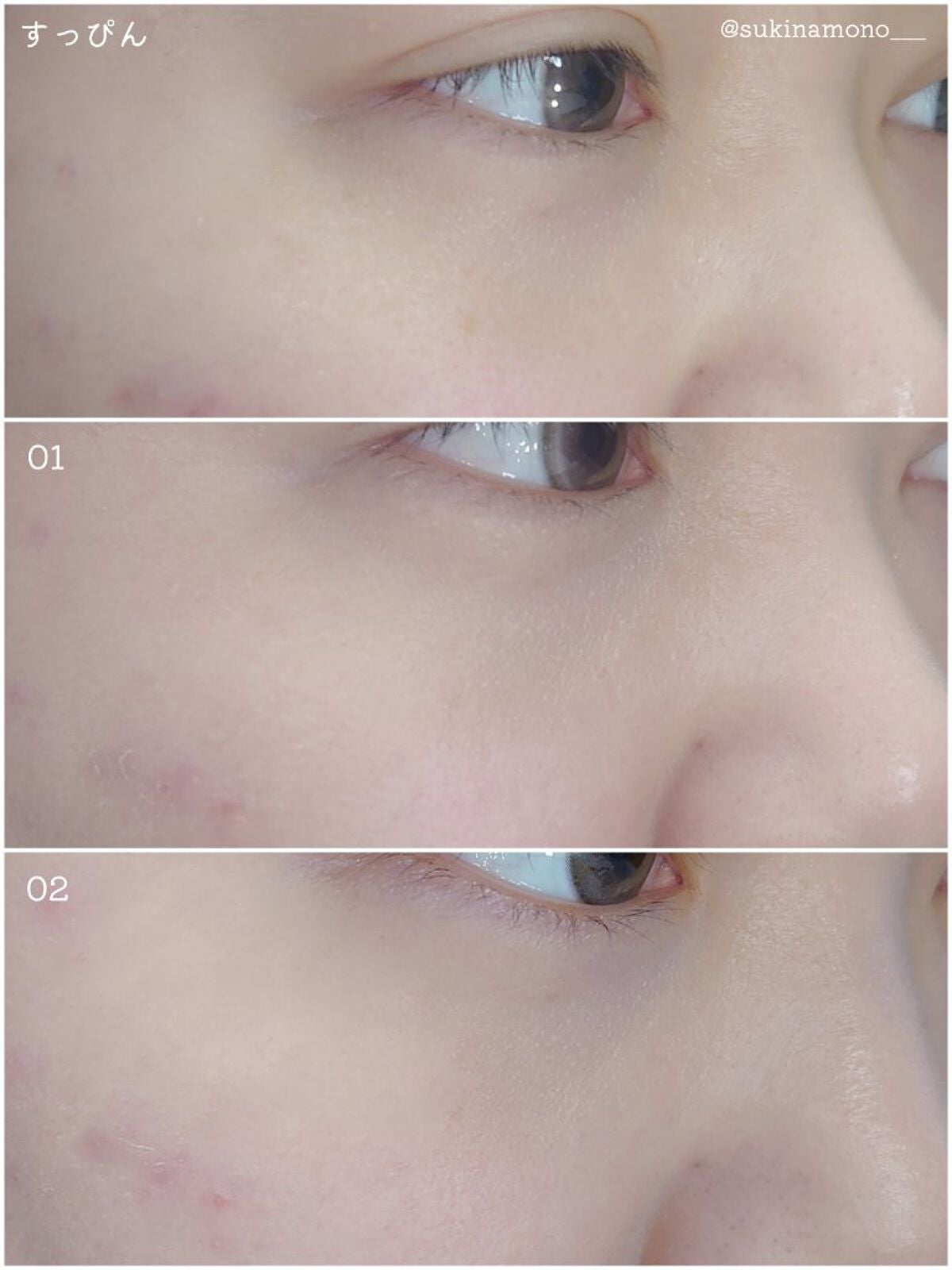 フィットミー フレッシュ ティント/MAYBELLINE NEW YORK/ベースメイクを使ったクチコミ(4枚目)