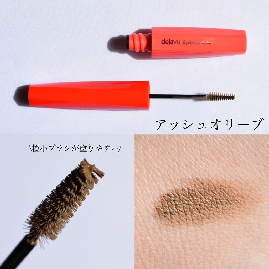 パウダーペンシルアイブロウ/デジャヴュ/アイブロウペンシルを使ったクチコミ（2枚目）
