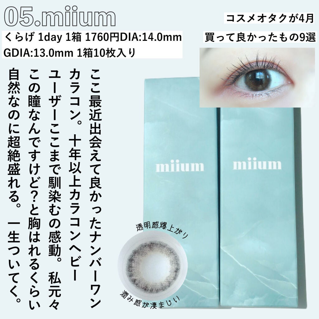 ジューシーピュアアイズ/キャンメイク/アイシャドウパレットを使ったクチコミ(6枚目)