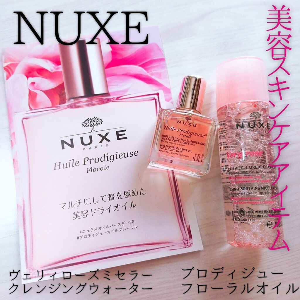 プロディジュー フローラル ヘアオイル/ニュクス/ヘアオイルを使ったクチコミ(1枚目)