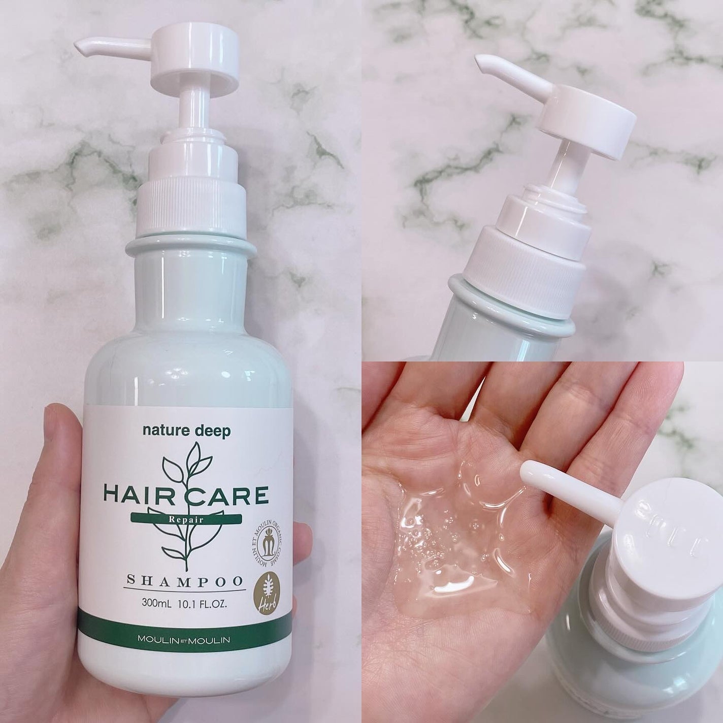 ツヤ髪シャンプー/トリートメント リペア/ネイチャーディープ /サロンシャンプーを使ったクチコミ(2枚目)