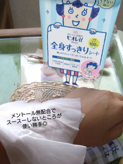 全身すっきりシート/ビオレu/ボディシートを使ったクチコミ(1枚目)