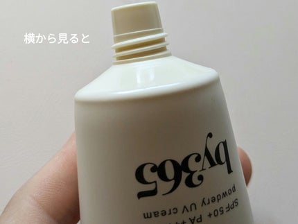 by365 パウダリーUVクリーム/ナリスアップ/日焼け止めクリームを使ったクチコミ(6枚目)