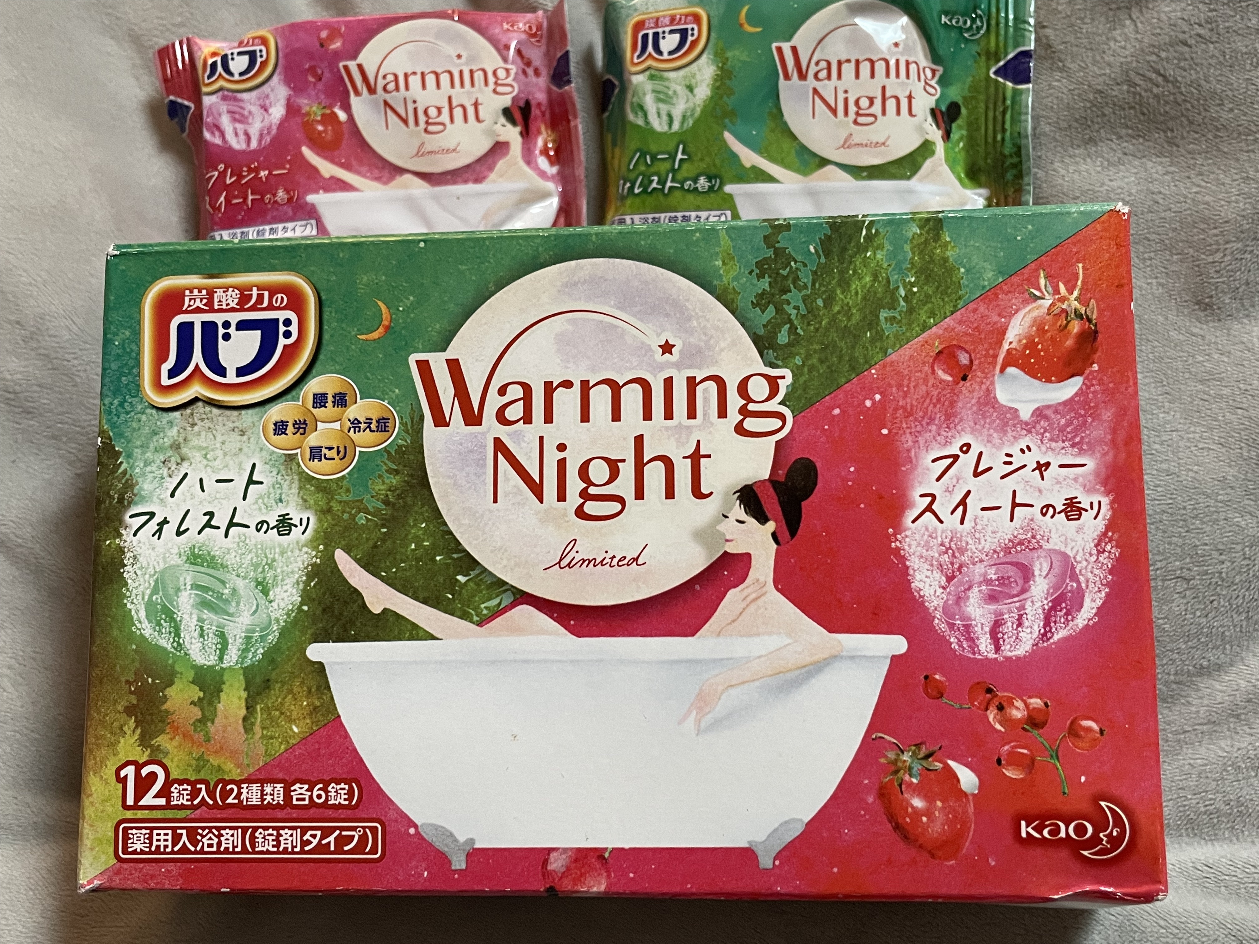 バブ Warming Night