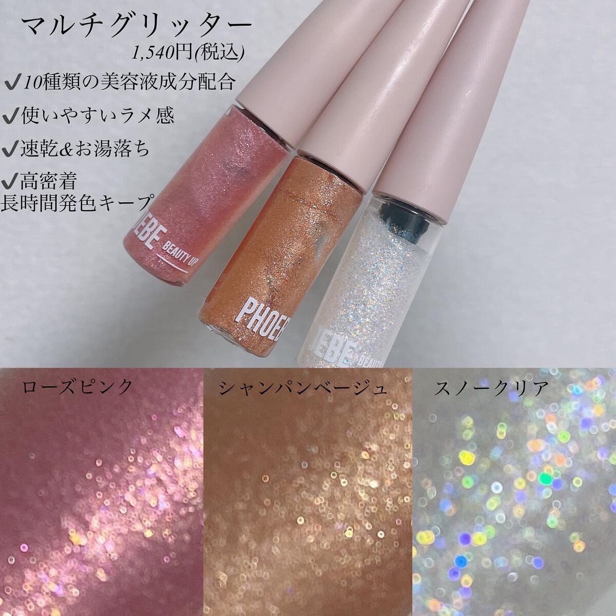 ビューティーアップマスカラ/PHOEBE BEAUTY UP/マスカラを使ったクチコミ(4枚目)