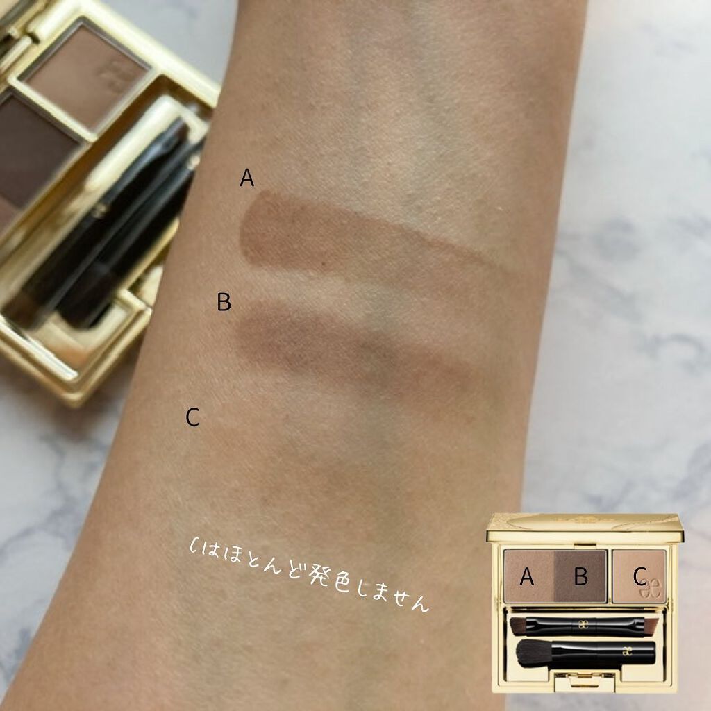 パーフェクト ブロウ パウダー/Elégance/パウダーアイブロウを使ったクチコミ(4枚目)