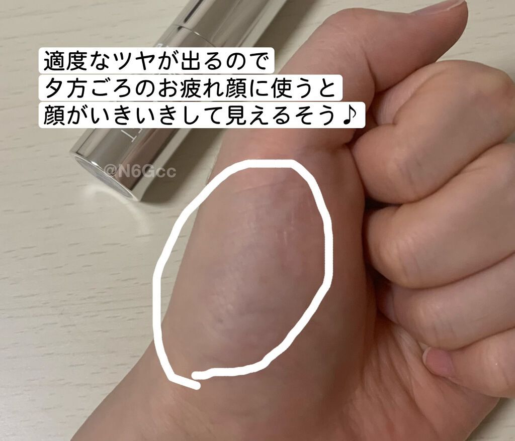 薬用デイエッセンスバーム/TIME SECRET/美容液を使ったクチコミ（2枚目）