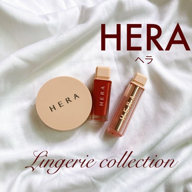 ランジェリーコレクション ヌードグロウ マルチパレット/HERA/アイシャドウパレットを使ったクチコミ（1枚目）