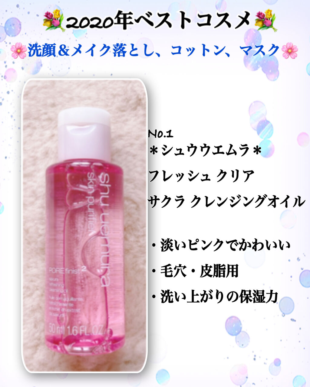 クリニーク コットン N/CLINIQUE/コットンを使ったクチコミ（1枚目）