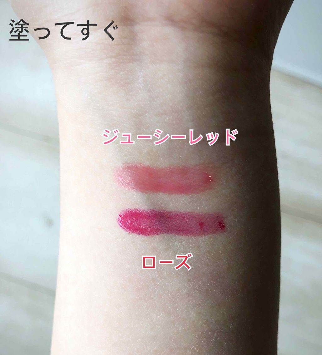 エスポルール リップティント/エスポルール/リップティントを使ったクチコミ(2枚目)