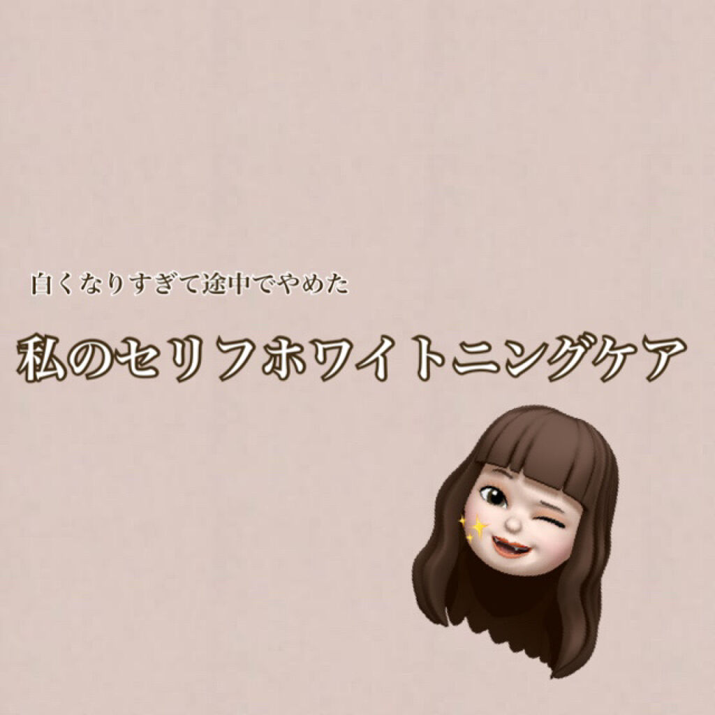 クレスト3Dホワイトニング ホワイトストリップ プロフェッショナル エフェクツ/クレスト/その他オーラルケアを使ったクチコミ（1枚目）