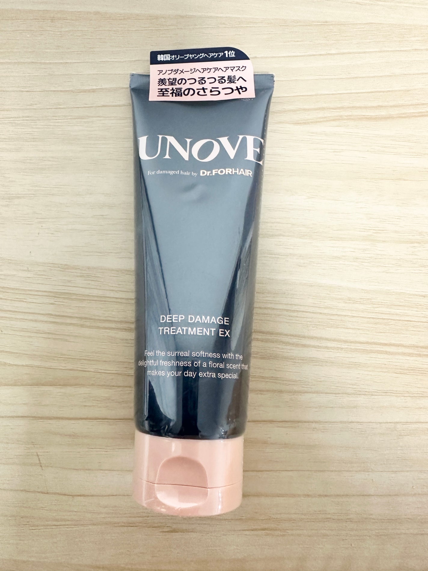 ディープダメージトリートメントEX/UNOVE/洗い流すヘアトリートメントを使ったクチコミ(1枚目)